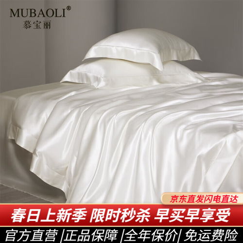 南极人全棉床上四件套 简约舒适，打造温馨家居体验