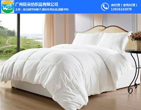 旺朵纺织 韶关床上用品四件套定做，打造专属睡眠体验